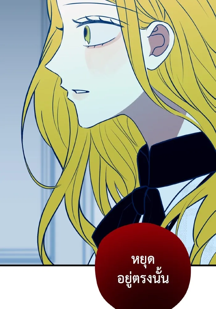 รักนี้ไม่มีรีไซเคิล ตอนที่ 70 รูปที่ 145