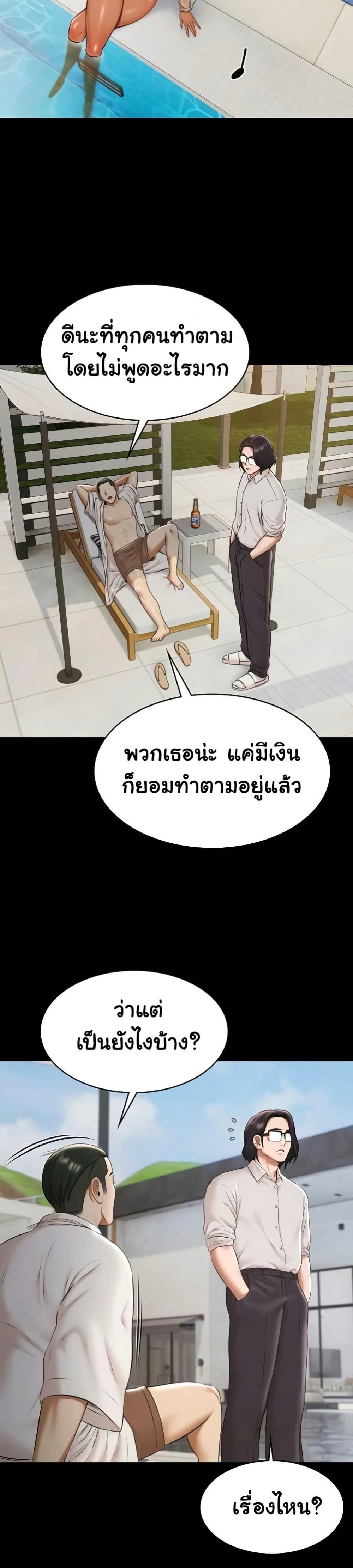 Doujin-Lc- อ่าน โดจิน มังฮวา เกาหลี ญี่ปุ่น จีน แปลไทย Pool Party ตอนที่ 1 2 3 4 5 6 7 8 9 10 11 12 13 14 ฟรี ไม่มีโฆษณา อ่าน โดจิน Manhwa เกาหลี ญี่ปุ่น จีน เรามีครบ คัดมาให้เน้นๆ โดจิน 18+ รับประกันความฟินโดย  Doujin Lc