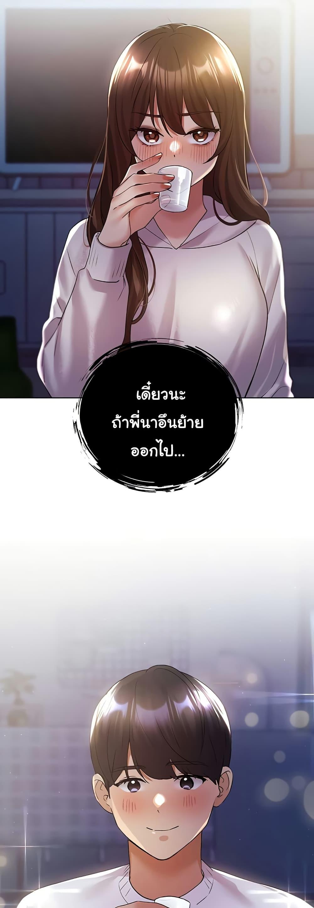 Doujin-Lc- อ่าน โดจิน มังฮวา เกาหลี ญี่ปุ่น จีน แปลไทย My Illustrator ตอนที่ 1 2 3 4 5 6 7 8 9 10 11 12 13 14 ฟรี ไม่มีโฆษณา อ่าน โดจิน Manhwa เกาหลี ญี่ปุ่น จีน เรามีครบ คัดมาให้เน้นๆ โดจิน 18+ รับประกันความฟินโดย  Doujin Lc