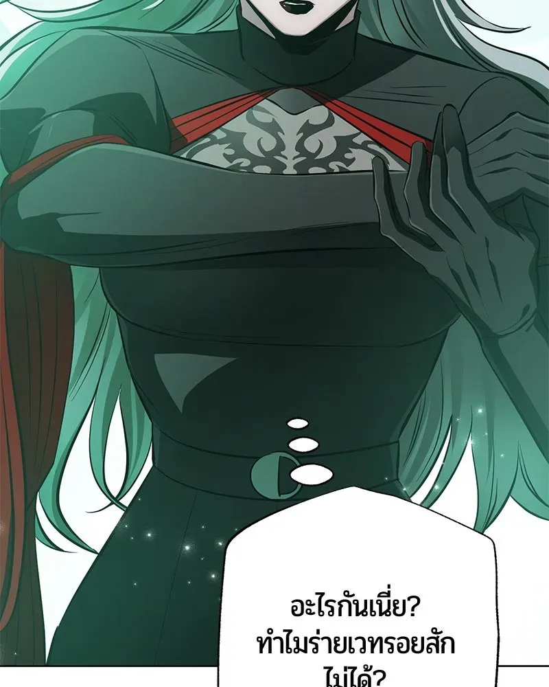 The Magic Tower_s Problem Child ต_วอ_นตรายแห_งหอคอยเวท ตอนที่ ตอนที่ 32 รูปที่ 107