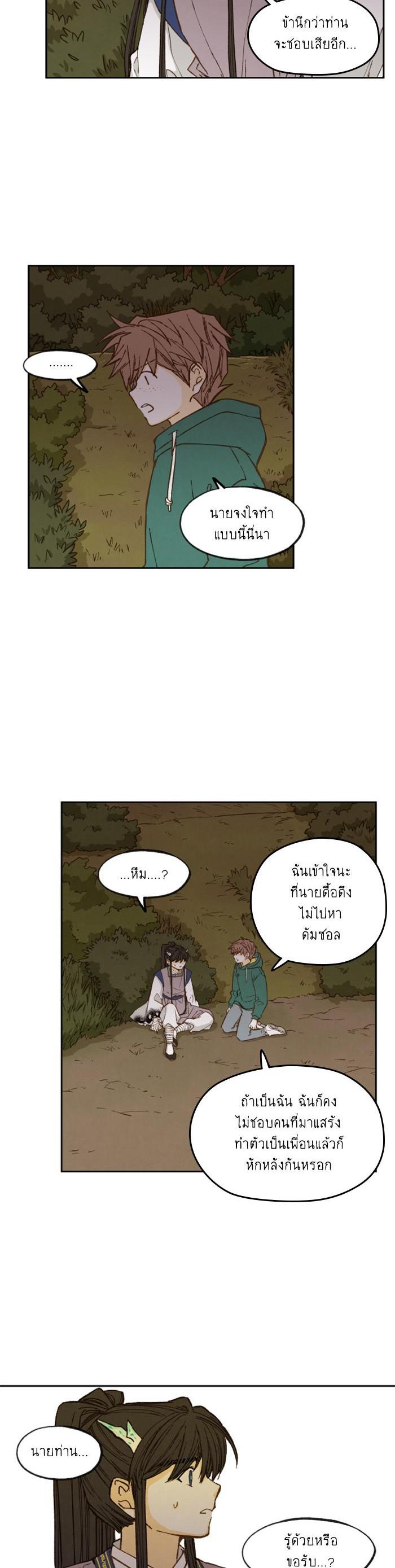 Manga-lc-com อ่านมังงะ อ่านการ์ตูน ออนไลน์ ฟรี How to Become a Dragon ตอนที่ 1 2 3 4 5 6 7 8 9 10 11 12 13 14 ฟรี ไม่มีโฆษณา Manga-lc - อ่าน มังงะ อ่าน การ์ตูน ออนไลน์ อ่านมังงะ ฟรี