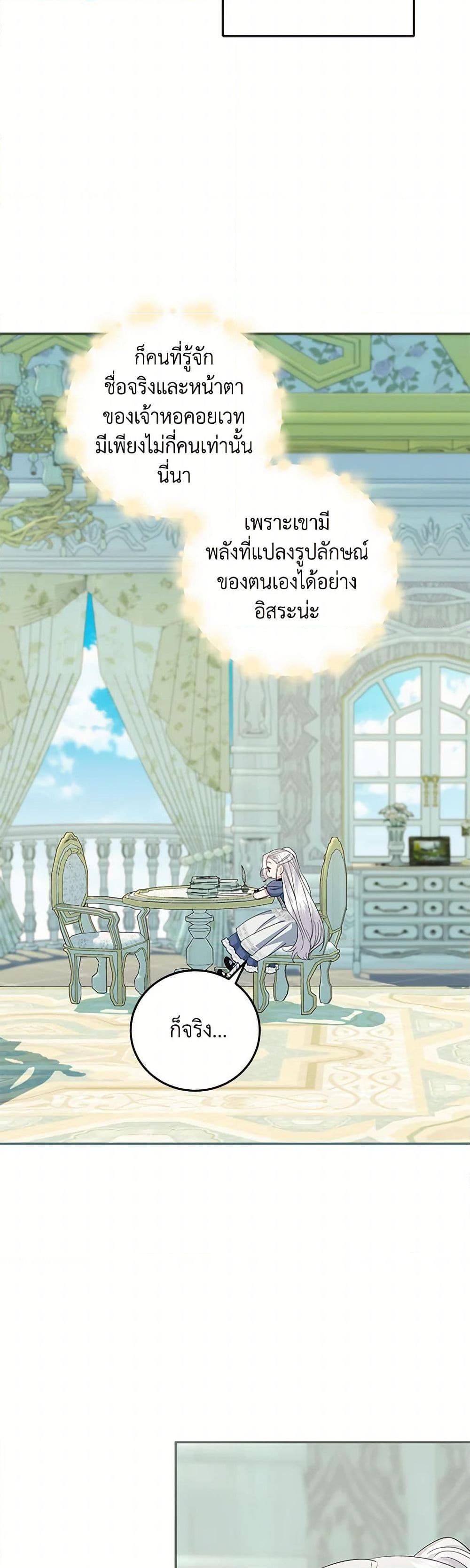 Manga-lc-com อ่านมังงะ อ่านการ์ตูน ออนไลน์ ฟรี The Hero’s Ready to Retire ตอนที่ 1 2 3 4 5 6 7 8 9 10 11 12 13 14 ฟรี ไม่มีโฆษณา Manga-lc - อ่าน มังงะ อ่าน การ์ตูน ออนไลน์ อ่านมังงะ ฟรี