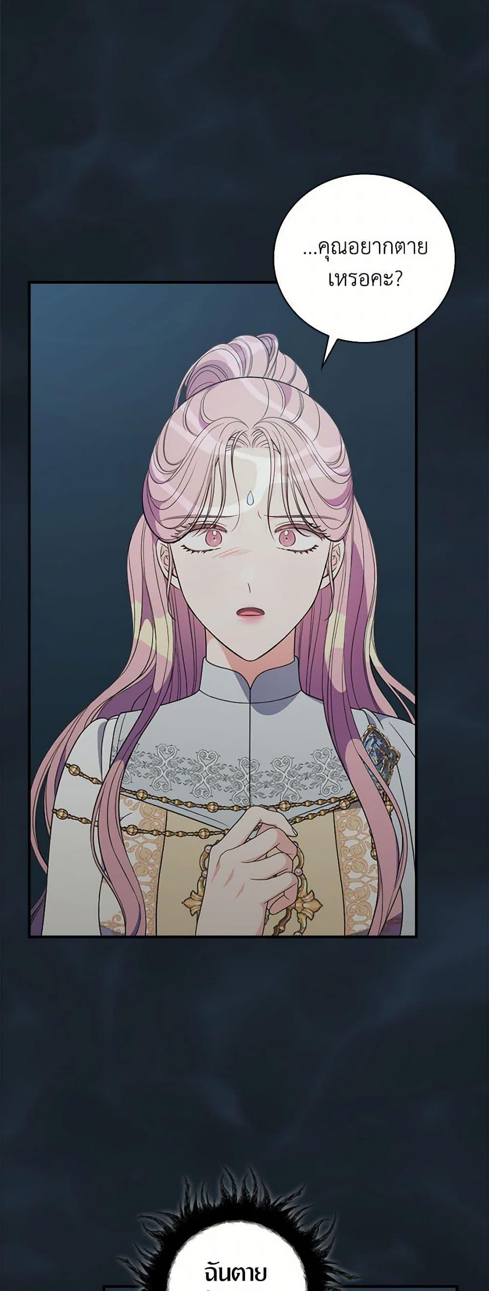 Manga-lc-com อ่านมังงะ อ่านการ์ตูน ออนไลน์ ฟรี Duchess in the Glass House ตอนที่ 1 2 3 4 5 6 7 8 9 10 11 12 13 14 ฟรี ไม่มีโฆษณา Manga-lc - อ่าน มังงะ อ่าน การ์ตูน ออนไลน์ อ่านมังงะ ฟรี