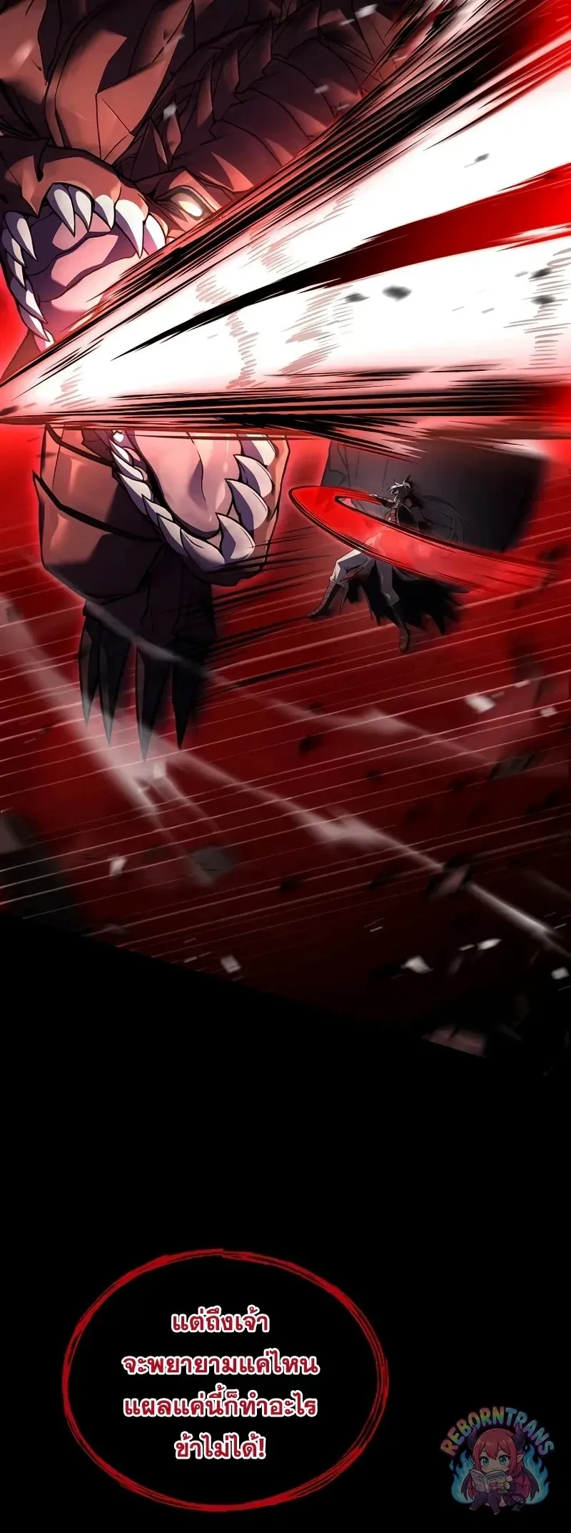 Return of The Unrivaled Spear Knight ตอนที่ ตอนที่ 177 รูปที่ 5
