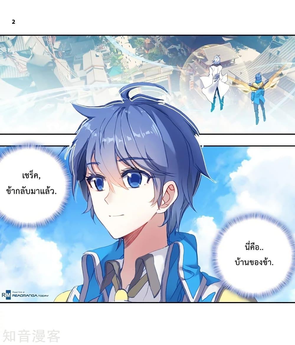 Manga-lc-com อ่านมังงะ อ่านการ์ตูน ออนไลน์ ฟรี Douluo Dalu II ตอนที่ 1 2 3 4 5 6 7 8 9 10 11 12 13 14 ฟรี ไม่มีโฆษณา Manga-lc - อ่าน มังงะ อ่าน การ์ตูน ออนไลน์ อ่านมังงะ ฟรี