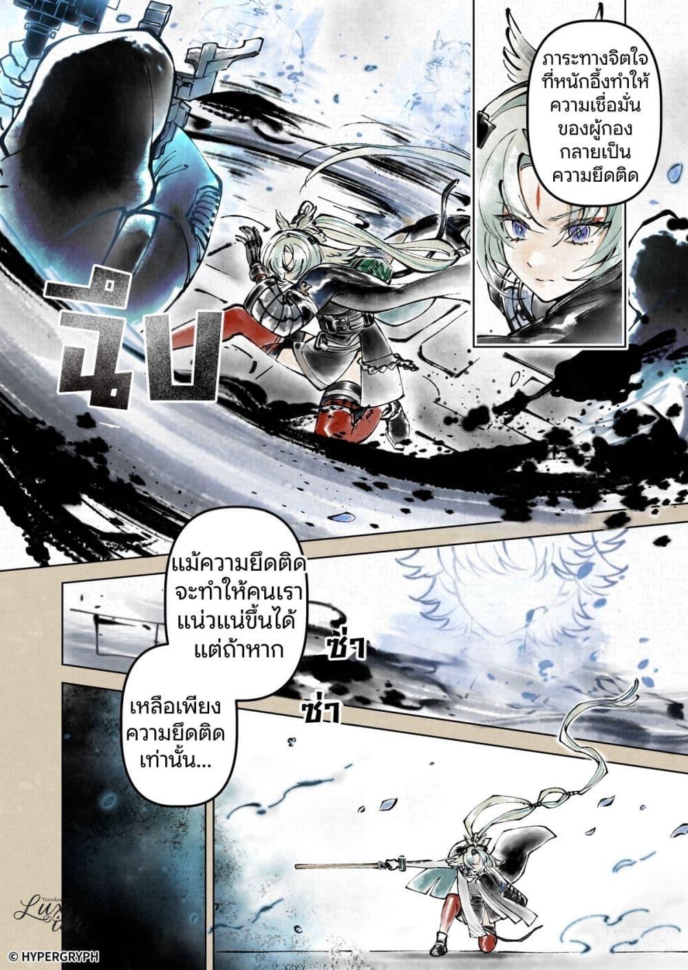 Manga-lc-com อ่านมังงะ อ่านการ์ตูน ออนไลน์ ฟรี Arknights Endfield [Echoes of the Beginning Bloom Amid Ruin] ตอนที่ 1 2 3 4 5 6 7 8 9 10 11 12 13 14 ฟรี ไม่มีโฆษณา Manga-lc - อ่าน มังงะ อ่าน การ์ตูน ออนไลน์ อ่านมังงะ ฟรี