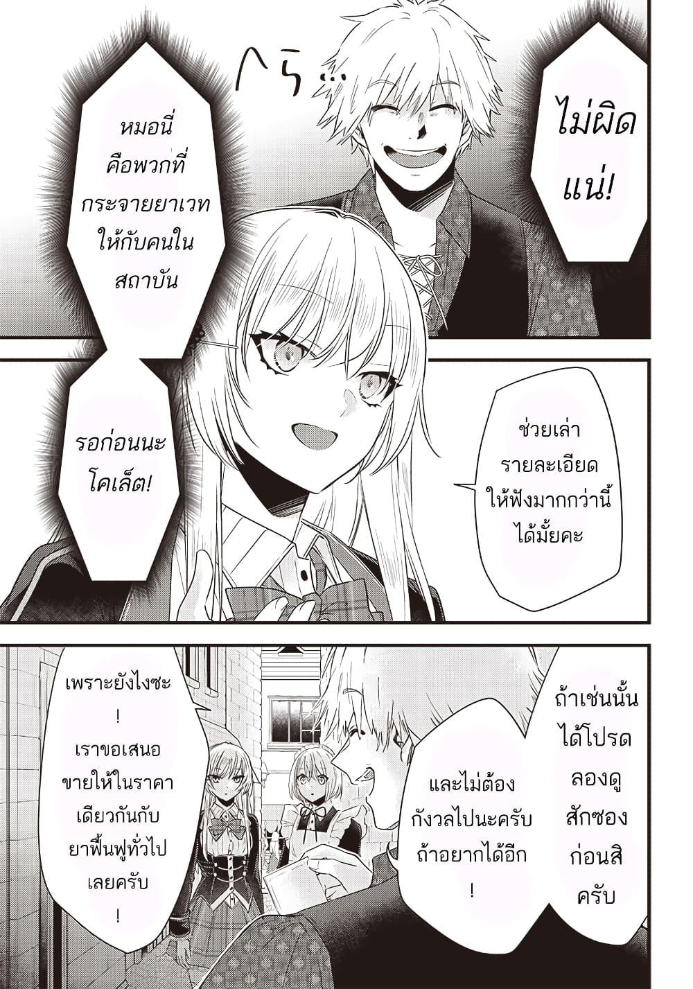 Manga-lc-com อ่านมังงะ อ่านการ์ตูน ออนไลน์ ฟรี Savage Fang Ojou-sama Shijou Saikyou no Youhei wa Shijou Saikyou no Bougyaku Reijou to Natte Nidome no Sekai wo Musou Suru ตอนที่ 1 2 3 4 5 6 7 8 9 10 11 12 13 14 ฟรี ไม่มีโฆษณา Manga-lc - อ่าน มังงะ อ่าน การ์ตูน ออนไลน์ อ่านมังงะ ฟรี