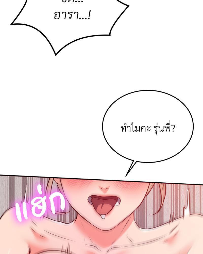 Doujin-Lc- อ่าน โดจิน มังฮวา เกาหลี ญี่ปุ่น จีน แปลไทย My Pillow Business Begins ตอนที่ 1 2 3 4 5 6 7 8 9 10 11 12 13 14 ฟรี ไม่มีโฆษณา อ่าน โดจิน Manhwa เกาหลี ญี่ปุ่น จีน เรามีครบ คัดมาให้เน้นๆ โดจิน 18+ รับประกันความฟินโดย  Doujin Lc