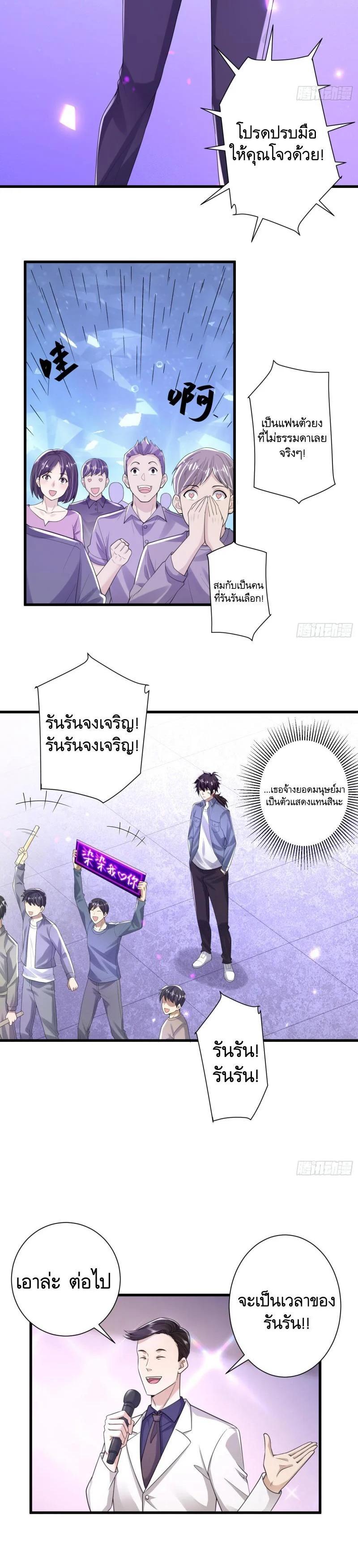 Manga-lc-com อ่านมังงะ อ่านการ์ตูน ออนไลน์ ฟรี The First Order ตอนที่ 1 2 3 4 5 6 7 8 9 10 11 12 13 14 ฟรี ไม่มีโฆษณา Manga-lc - อ่าน มังงะ อ่าน การ์ตูน ออนไลน์ อ่านมังงะ ฟรี