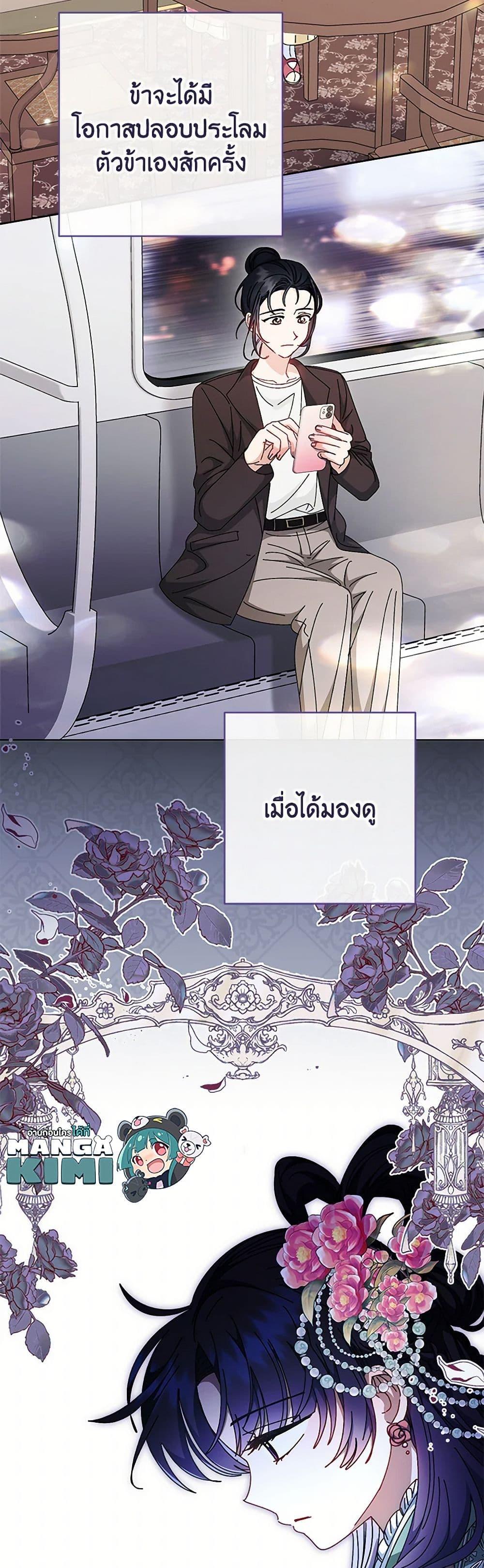 Manga-lc-com อ่านมังงะ อ่านการ์ตูน ออนไลน์ ฟรี The Baby Concubine Wants to Live Quietly ตอนที่ 1 2 3 4 5 6 7 8 9 10 11 12 13 14 ฟรี ไม่มีโฆษณา Manga-lc - อ่าน มังงะ อ่าน การ์ตูน ออนไลน์ อ่านมังงะ ฟรี