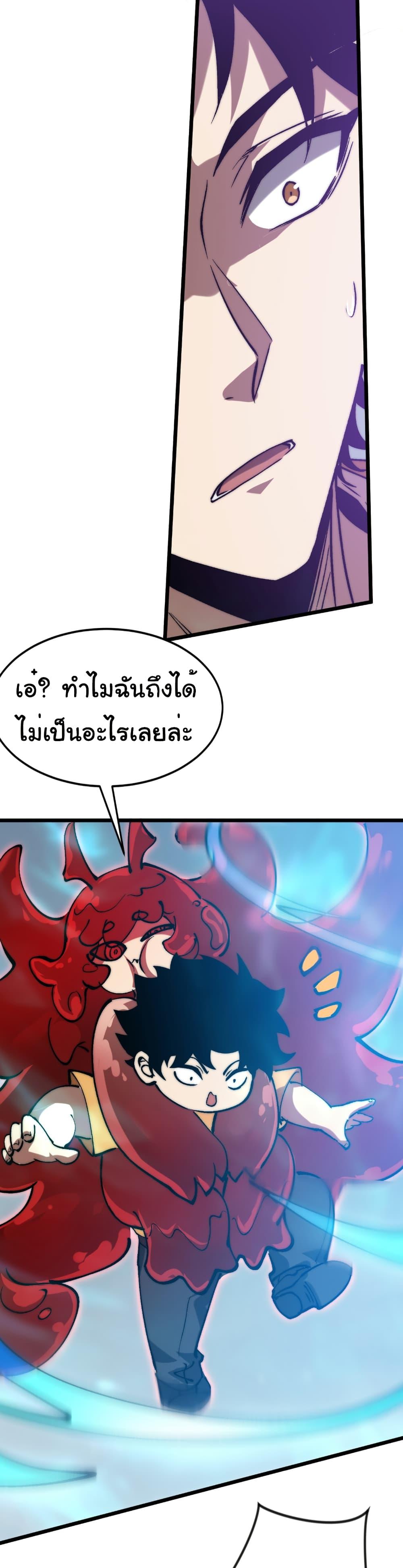 Manga-lc-com อ่านมังงะ อ่านการ์ตูน ออนไลน์ ฟรี Summon the devil, I am the abyss ตอนที่ 1 2 3 4 5 6 7 8 9 10 11 12 13 14 ฟรี ไม่มีโฆษณา Manga-lc - อ่าน มังงะ อ่าน การ์ตูน ออนไลน์ อ่านมังงะ ฟรี