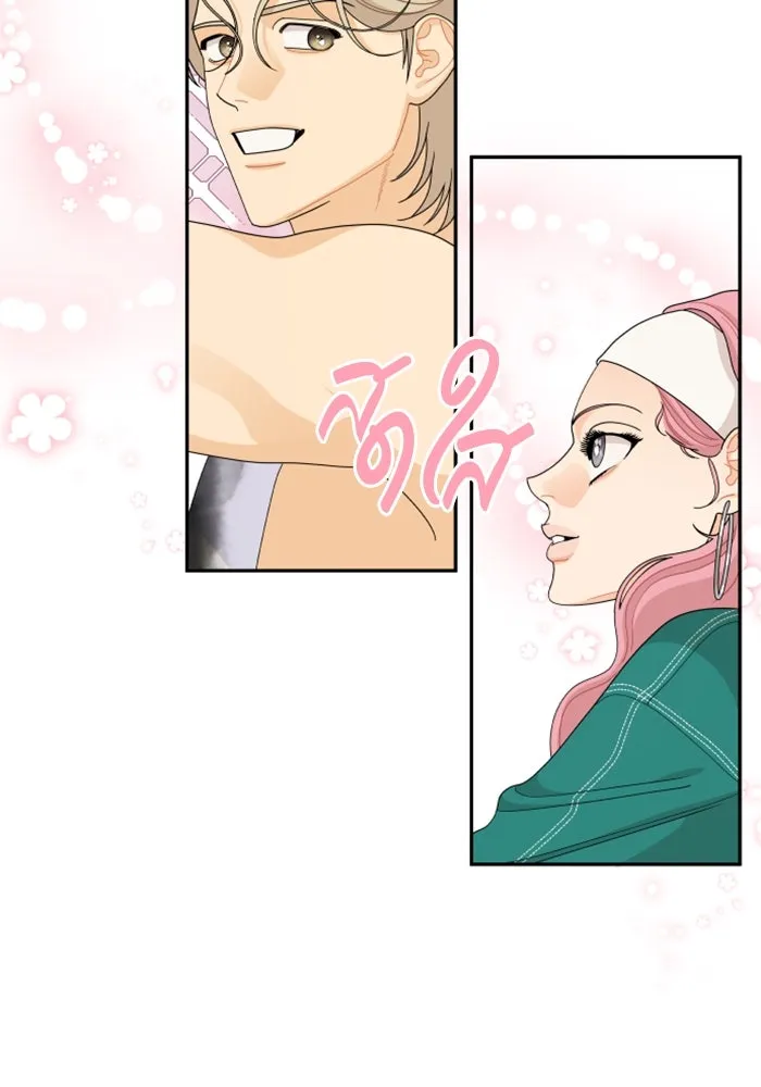 จริง ๆ แล้ว โอบารัมน่ะ… ตอนที่ 87 รูปที่ 23