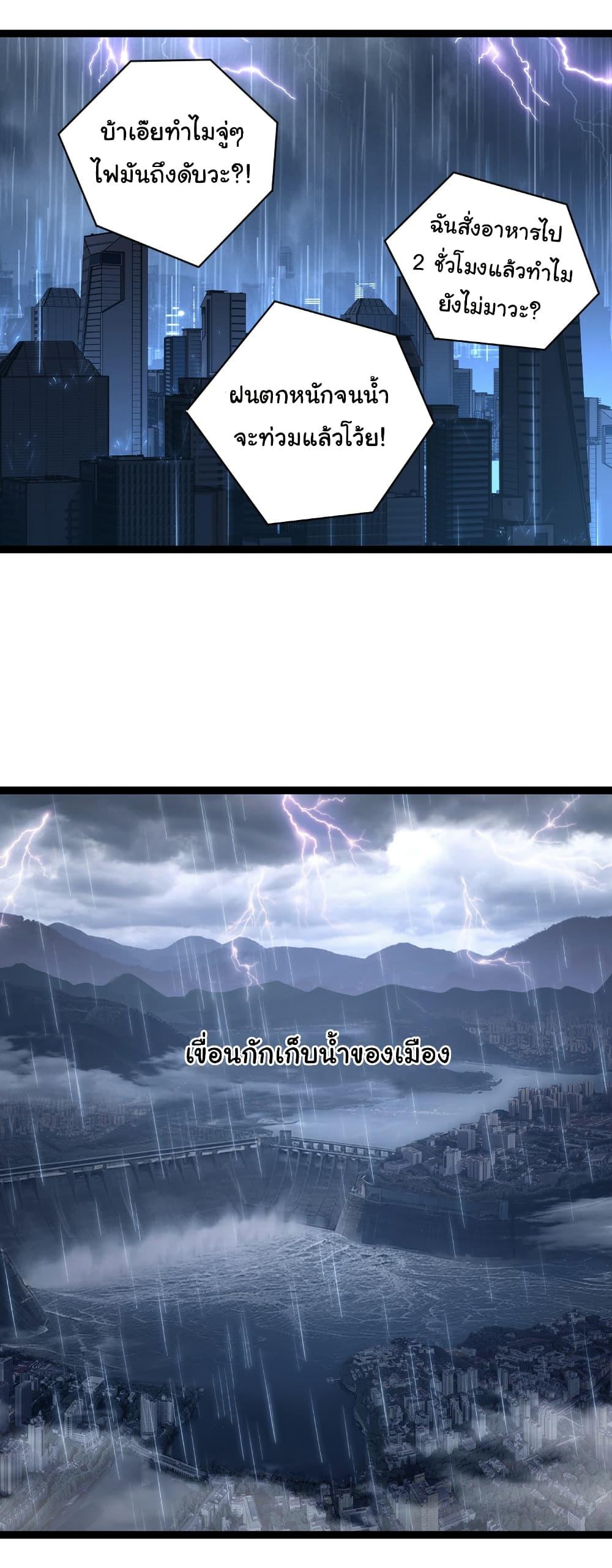 Manga-lc-com อ่านมังงะ อ่านการ์ตูน ออนไลน์ ฟรี I’m The Boss in Magic Moon ตอนที่ 1 2 3 4 5 6 7 8 9 10 11 12 13 14 ฟรี ไม่มีโฆษณา Manga-lc - อ่าน มังงะ อ่าน การ์ตูน ออนไลน์ อ่านมังงะ ฟรี