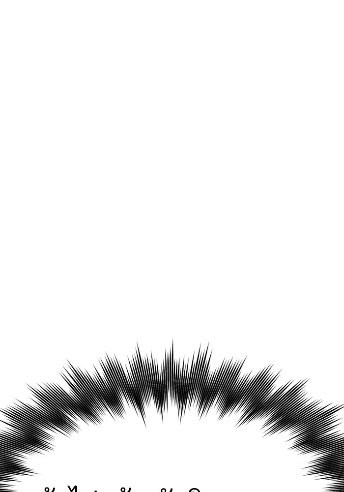 ความรักของอิซอบ ตอนที่ 44 รูปที่ 58