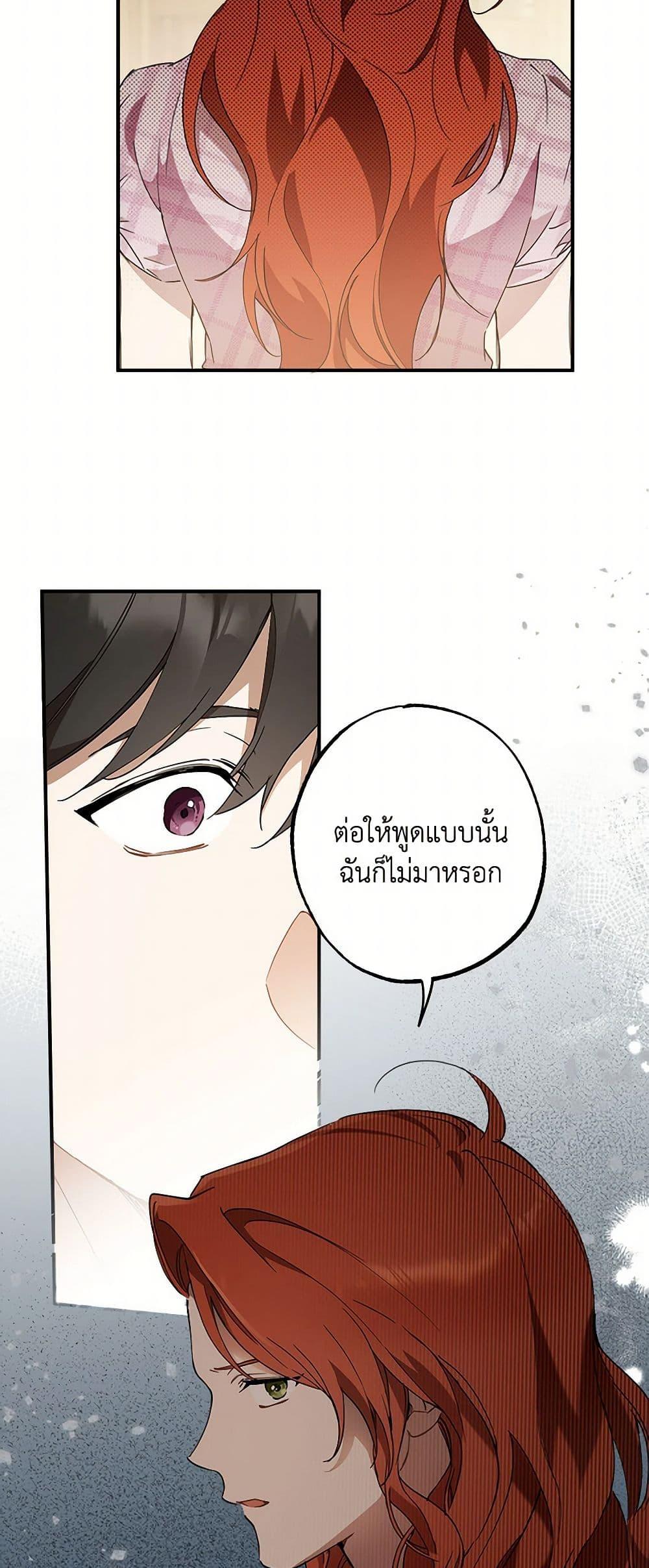 Manga-lc-com อ่านมังงะ อ่านการ์ตูน ออนไลน์ ฟรี It Was All a Mistake ตอนที่ 1 2 3 4 5 6 7 8 9 10 11 12 13 14 ฟรี ไม่มีโฆษณา Manga-lc - อ่าน มังงะ อ่าน การ์ตูน ออนไลน์ อ่านมังงะ ฟรี