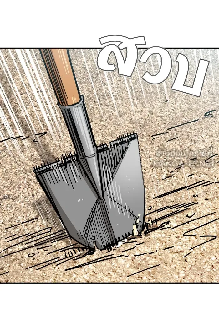 โชคชะตานำพารัก ตอนที่ 48 เปิดไฟกะพริบหน่อยสิ รูปที่ 12