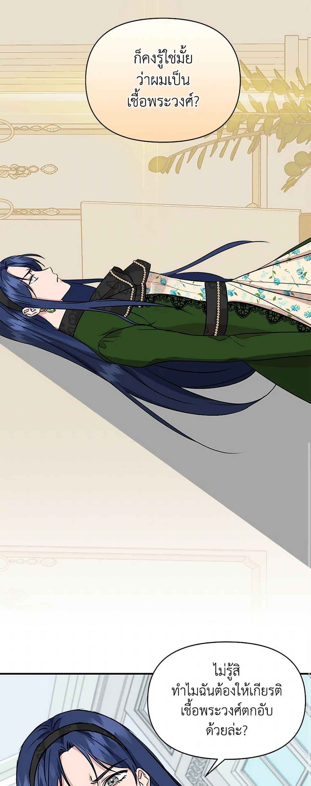 Manga-lc-com อ่านมังงะ อ่านการ์ตูน ออนไลน์ ฟรี I Wasn’t the Cinderella ตอนที่ 1 2 3 4 5 6 7 8 9 10 11 12 13 14 ฟรี ไม่มีโฆษณา Manga-lc - อ่าน มังงะ อ่าน การ์ตูน ออนไลน์ อ่านมังงะ ฟรี