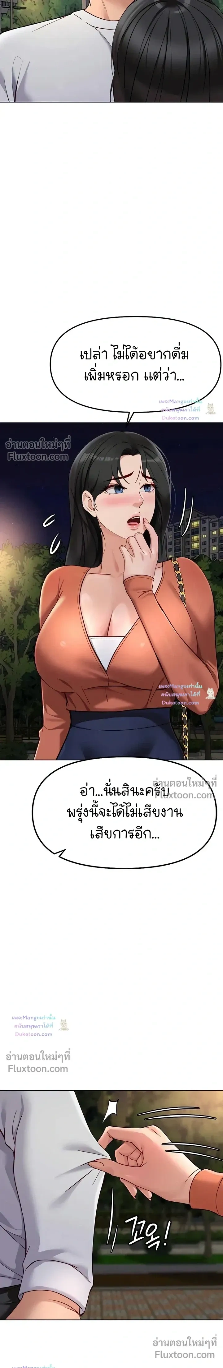 Doujin-Lc- อ่าน โดจิน มังฮวา เกาหลี ญี่ปุ่น จีน แปลไทย Common Sense Manipulation Program โปรแกรมปรับเปลี่ยนสามัญสำนึก ตอนที่ 1 2 3 4 5 6 7 8 9 10 11 12 13 14 ฟรี ไม่มีโฆษณา อ่าน โดจิน Manhwa เกาหลี ญี่ปุ่น จีน เรามีครบ คัดมาให้เน้นๆ โดจิน 18+ รับประกันความฟินโดย  Doujin Lc