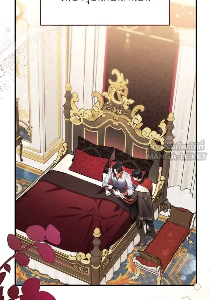 แด่ตัวละครโปรด ตอนที่ 104 รูปที่ 3