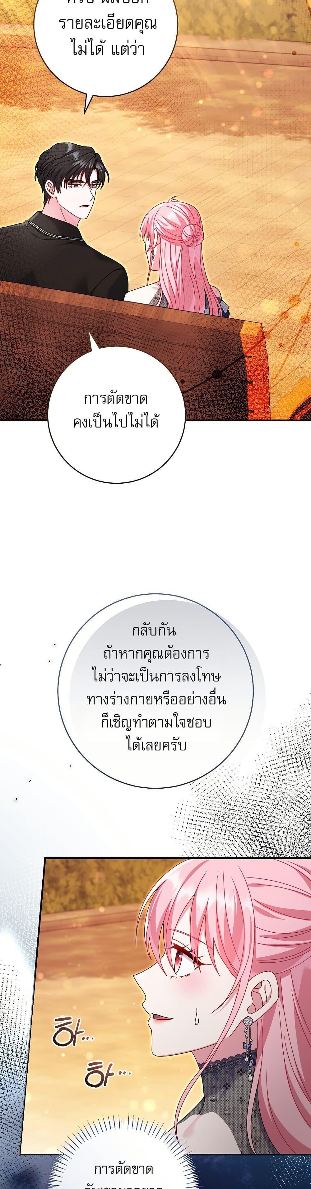 Manga-lc-com อ่านมังงะ อ่านการ์ตูน ออนไลน์ ฟรี Rather Than The Son, I’ll Take The Father ตอนที่ 1 2 3 4 5 6 7 8 9 10 11 12 13 14 ฟรี ไม่มีโฆษณา Manga-lc - อ่าน มังงะ อ่าน การ์ตูน ออนไลน์ อ่านมังงะ ฟรี