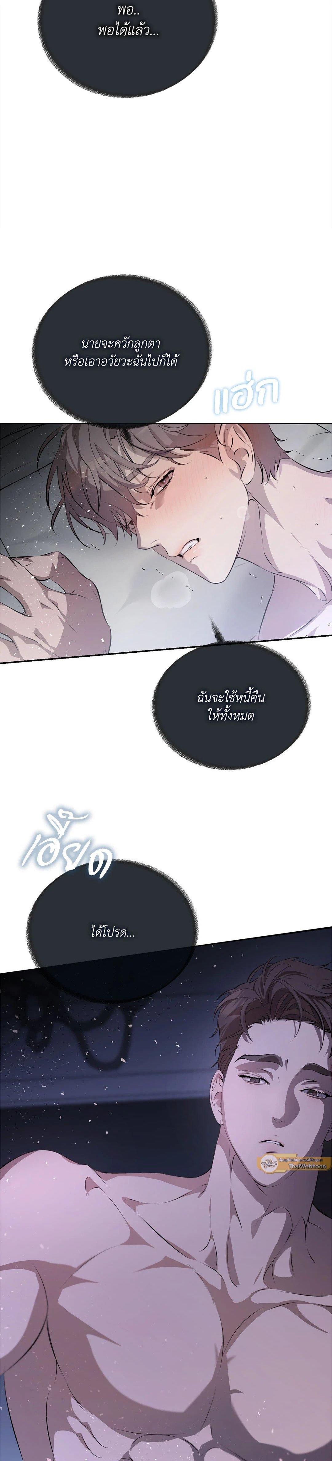 Manga-lc-com อ่านมังงะ อ่านการ์ตูน ออนไลน์ ฟรี Cozy Obsession หลงใหลใคร่รัก ตอนที่ 1 2 3 4 5 6 7 8 9 10 11 12 13 14 ฟรี ไม่มีโฆษณา Manga-lc - อ่าน มังงะ อ่าน การ์ตูน ออนไลน์ อ่านมังงะ ฟรี