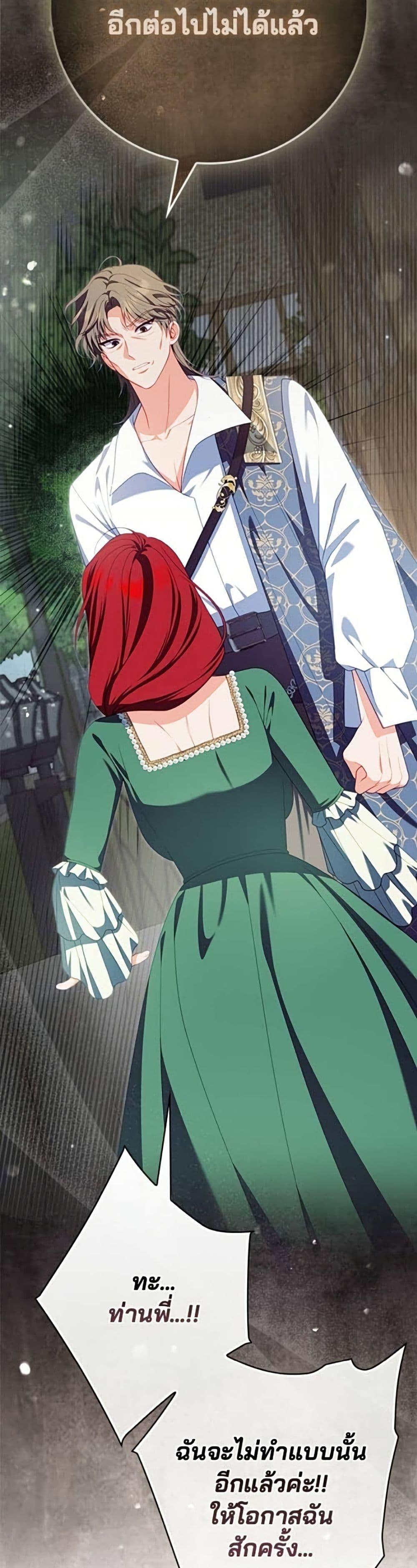 Manga-lc-com อ่านมังงะ อ่านการ์ตูน ออนไลน์ ฟรี Giselle the Unbreakable ตอนที่ 1 2 3 4 5 6 7 8 9 10 11 12 13 14 ฟรี ไม่มีโฆษณา Manga-lc - อ่าน มังงะ อ่าน การ์ตูน ออนไลน์ อ่านมังงะ ฟรี