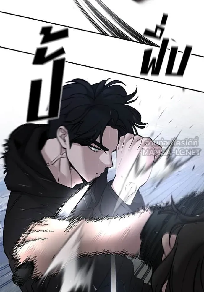 เลวฟาดเลว ตอนที่ 144 รูปที่ 29