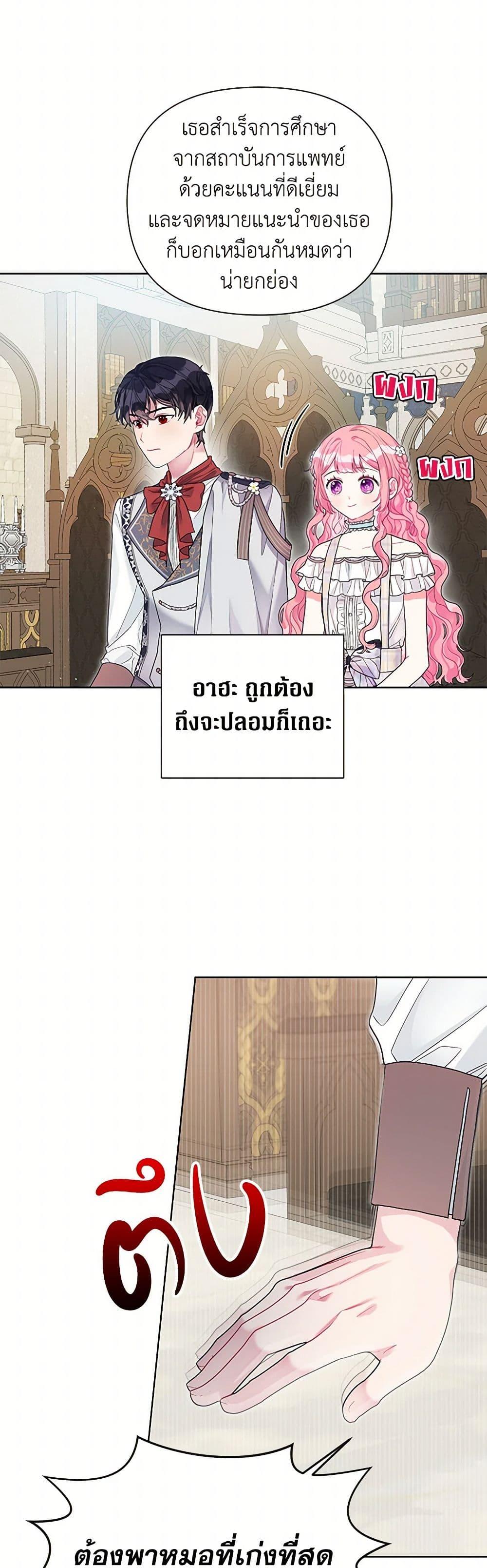 Manga-lc-com อ่านมังงะ อ่านการ์ตูน ออนไลน์ ฟรี The Archvillain’s Daughter-in-Law ตอนที่ 1 2 3 4 5 6 7 8 9 10 11 12 13 14 ฟรี ไม่มีโฆษณา Manga-lc - อ่าน มังงะ อ่าน การ์ตูน ออนไลน์ อ่านมังงะ ฟรี