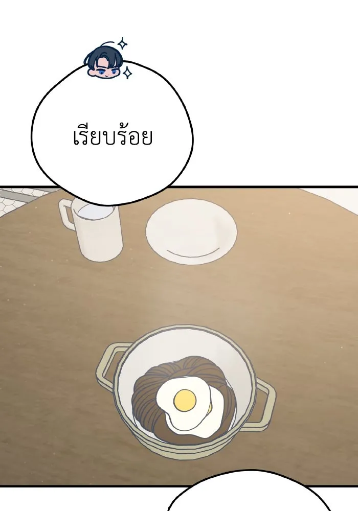 รักนี้ไม่มีรีไซเคิล ตอนที่ 28 รูปที่ 98