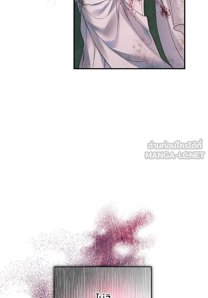 ไหนบอกว่าฉันใกล้ตาย ตอนที่ 64 (จบ ss1) รูปที่ 54