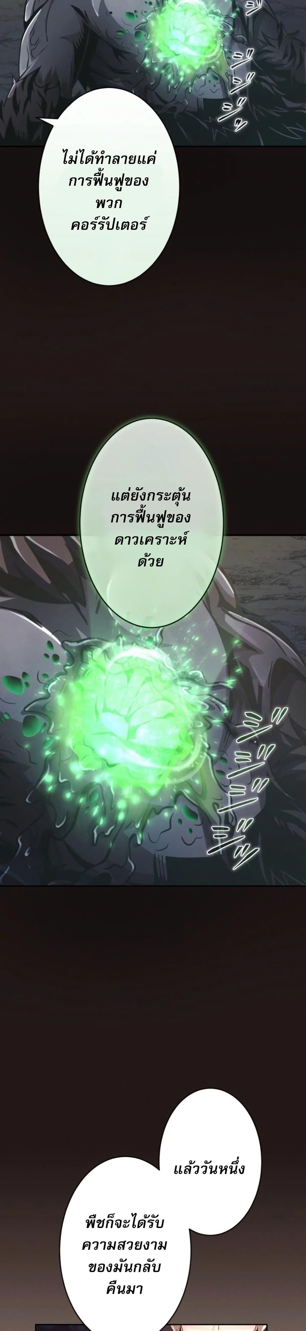 Manga-lc-com อ่านมังงะ อ่านการ์ตูน ออนไลน์ ฟรี 100 Million Years Later The Ultimate Weapon’s Return ตอนที่ 1 2 3 4 5 6 7 8 9 10 11 12 13 14 ฟรี ไม่มีโฆษณา Manga-lc - อ่าน มังงะ อ่าน การ์ตูน ออนไลน์ อ่านมังงะ ฟรี