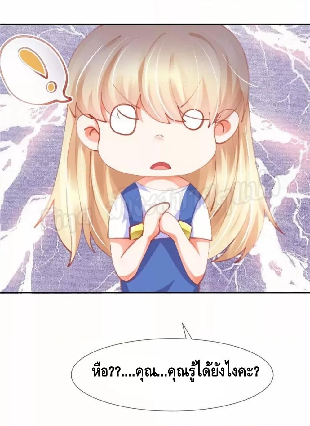 Manga-lc-com อ่านมังงะ อ่านการ์ตูน ออนไลน์ ฟรี PrinceCharming ตอนที่ 1 2 3 4 5 6 7 8 9 10 11 12 13 14 ฟรี ไม่มีโฆษณา Manga-lc - อ่าน มังงะ อ่าน การ์ตูน ออนไลน์ อ่านมังงะ ฟรี