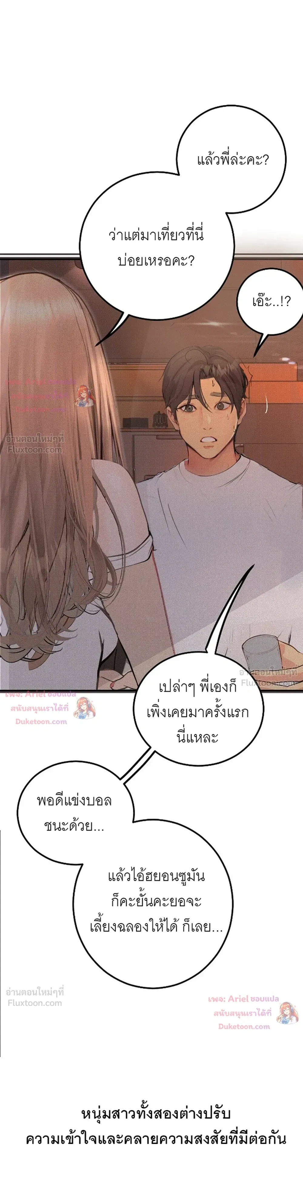 Doujin-Lc- อ่าน โดจิน มังฮวา เกาหลี ญี่ปุ่น จีน แปลไทย Observation Diary ตอนที่ 1 2 3 4 5 6 7 8 9 10 11 12 13 14 ฟรี ไม่มีโฆษณา อ่าน โดจิน Manhwa เกาหลี ญี่ปุ่น จีน เรามีครบ คัดมาให้เน้นๆ โดจิน 18+ รับประกันความฟินโดย  Doujin Lc