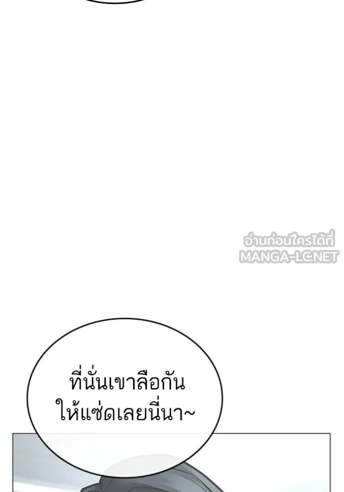 reality ตอนที่ 160 รูปที่ 135