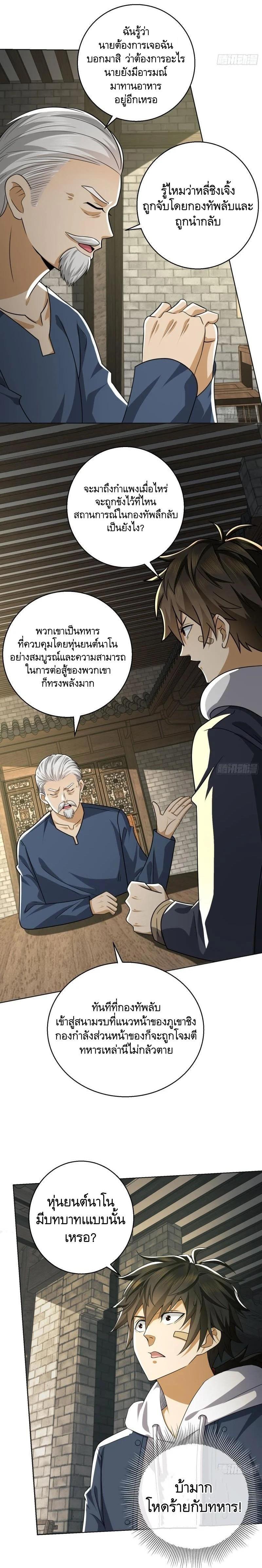 Manga-lc-com อ่านมังงะ อ่านการ์ตูน ออนไลน์ ฟรี The First Order ตอนที่ 1 2 3 4 5 6 7 8 9 10 11 12 13 14 ฟรี ไม่มีโฆษณา Manga-lc - อ่าน มังงะ อ่าน การ์ตูน ออนไลน์ อ่านมังงะ ฟรี