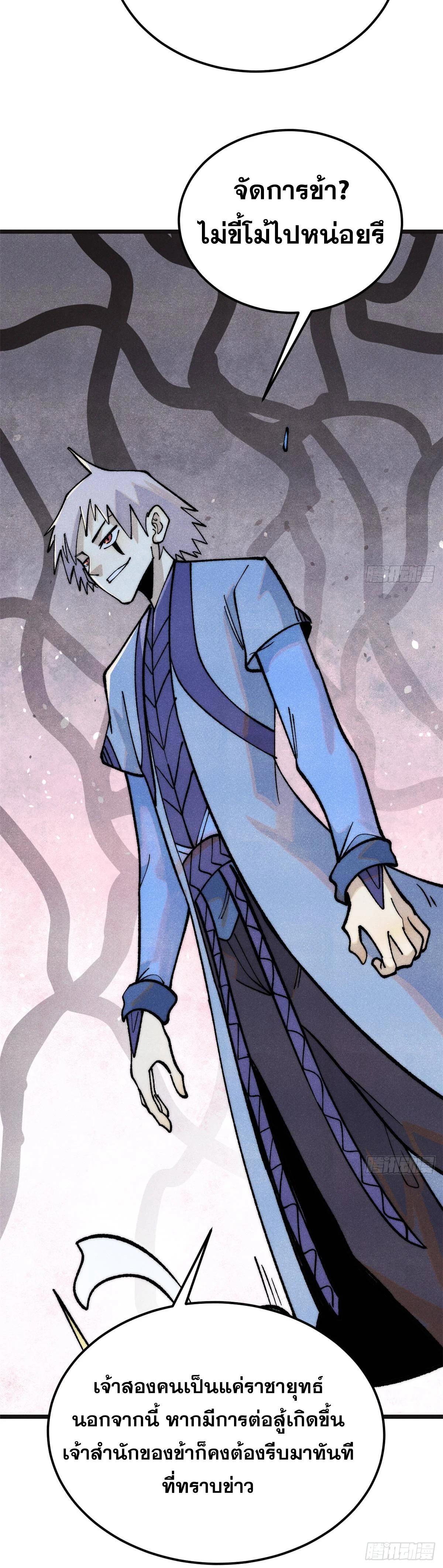 Manga-lc-com อ่านมังงะ อ่านการ์ตูน ออนไลน์ ฟรี All Hail the Sect Leader ตอนที่ 1 2 3 4 5 6 7 8 9 10 11 12 13 14 ฟรี ไม่มีโฆษณา Manga-lc - อ่าน มังงะ อ่าน การ์ตูน ออนไลน์ อ่านมังงะ ฟรี