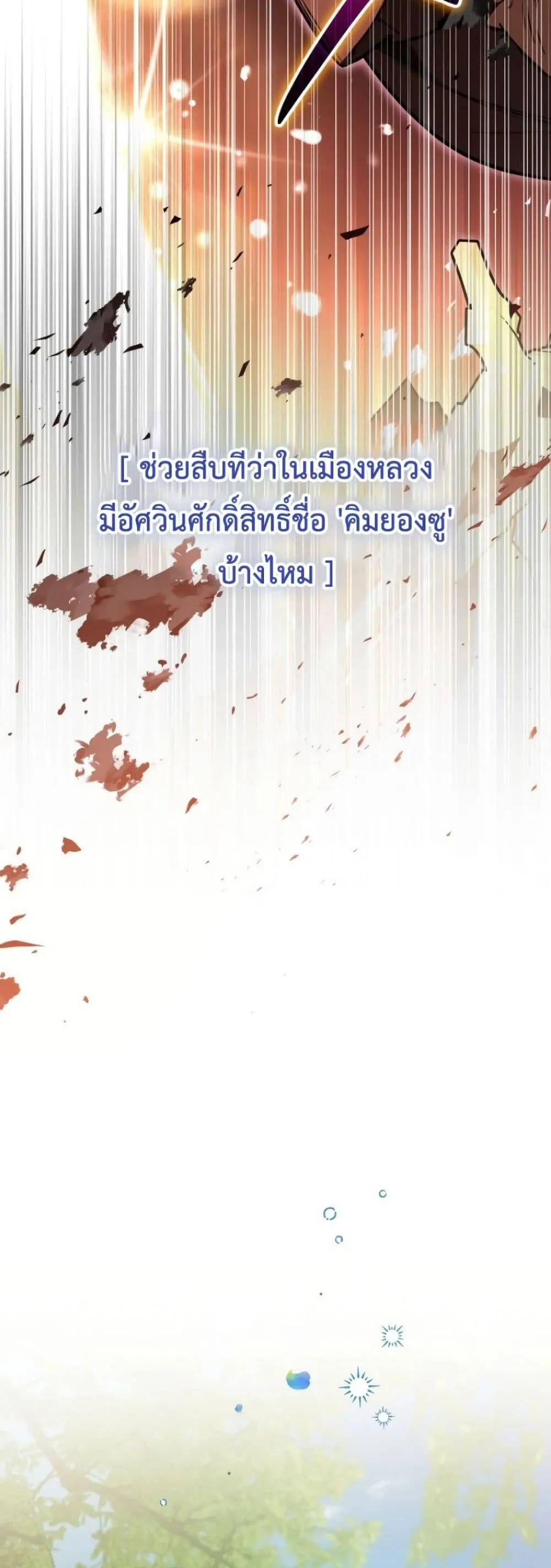 Manga-lc-com อ่านมังงะ อ่านการ์ตูน ออนไลน์ ฟรี Secretly Strong and Searching for My Daddy ตอนที่ 1 2 3 4 5 6 7 8 9 10 11 12 13 14 ฟรี ไม่มีโฆษณา Manga-lc - อ่าน มังงะ อ่าน การ์ตูน ออนไลน์ อ่านมังงะ ฟรี
