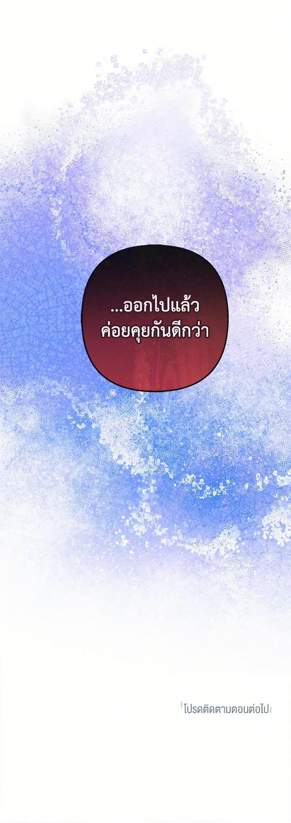 Manga-lc-com อ่านมังงะ อ่านการ์ตูน ออนไลน์ ฟรี I Am A Daughter Loved By The Devil ตอนที่ 1 2 3 4 5 6 7 8 9 10 11 12 13 14 ฟรี ไม่มีโฆษณา Manga-lc - อ่าน มังงะ อ่าน การ์ตูน ออนไลน์ อ่านมังงะ ฟรี