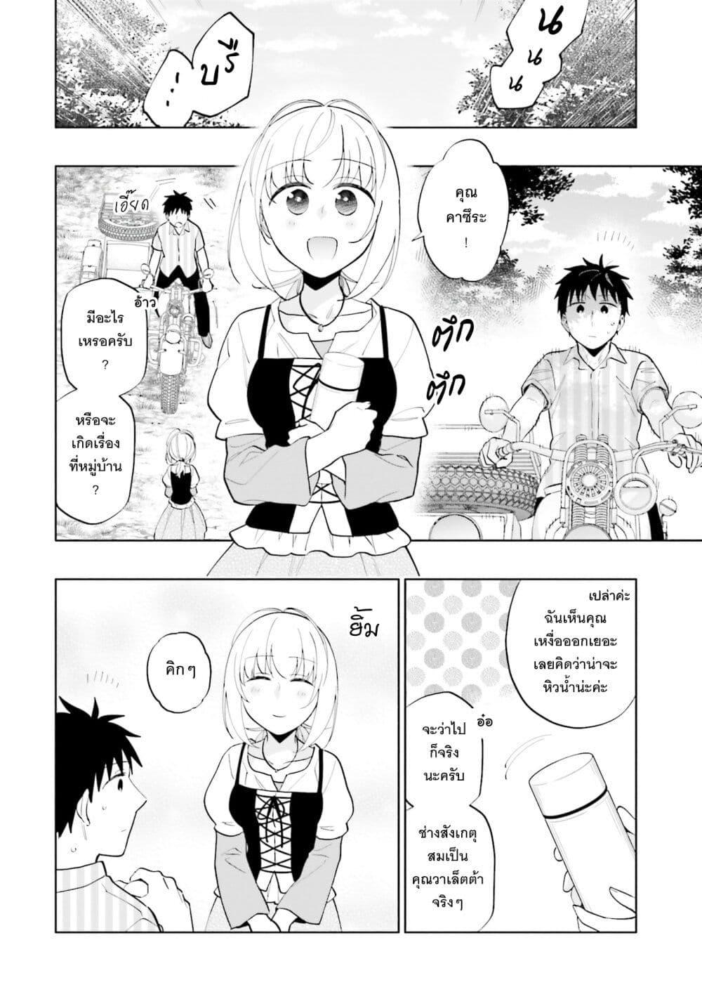 Manga-lc-com อ่านมังงะ อ่านการ์ตูน ออนไลน์ ฟรี Takarakuji de 40-oku Atattandakedo Isekai ni Ijuu Suru ตอนที่ 1 2 3 4 5 6 7 8 9 10 11 12 13 14 ฟรี ไม่มีโฆษณา Manga-lc - อ่าน มังงะ อ่าน การ์ตูน ออนไลน์ อ่านมังงะ ฟรี