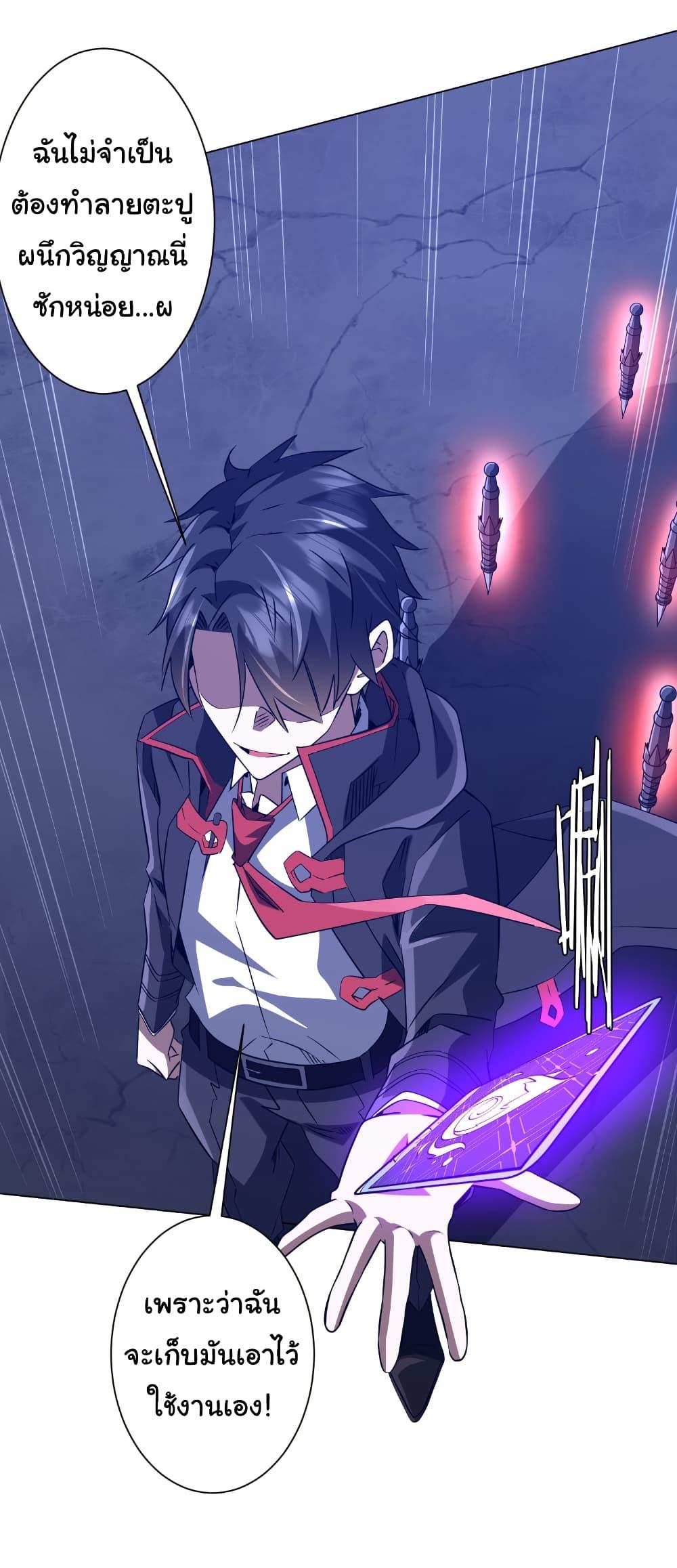 Manga-lc-com อ่านมังงะ อ่านการ์ตูน ออนไลน์ ฟรี Start with Trillions of Coins ตอนที่ 1 2 3 4 5 6 7 8 9 10 11 12 13 14 ฟรี ไม่มีโฆษณา Manga-lc - อ่าน มังงะ อ่าน การ์ตูน ออนไลน์ อ่านมังงะ ฟรี