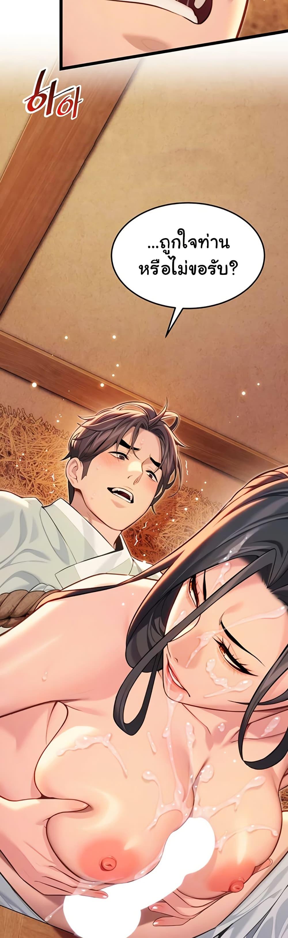 Doujin-Lc- อ่าน โดจิน มังฮวา เกาหลี ญี่ปุ่น จีน แปลไทย God Bless You ตอนที่ 1 2 3 4 5 6 7 8 9 10 11 12 13 14 ฟรี ไม่มีโฆษณา อ่าน โดจิน Manhwa เกาหลี ญี่ปุ่น จีน เรามีครบ คัดมาให้เน้นๆ โดจิน 18+ รับประกันความฟินโดย  Doujin Lc