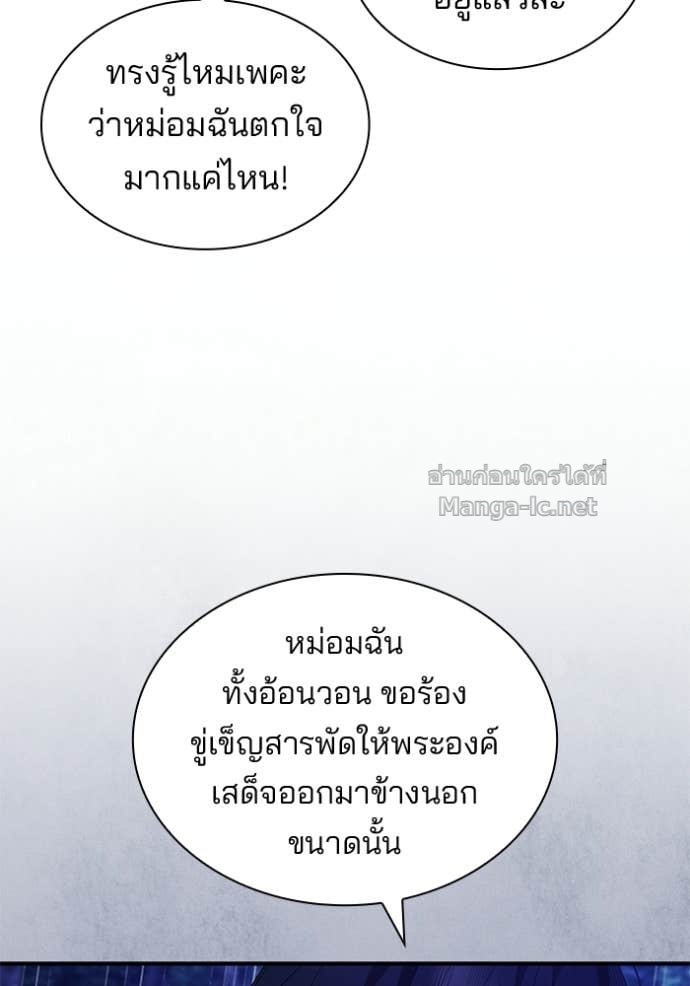 Doujin-Lc- อ่าน โดจิน มังฮวา เกาหลี ญี่ปุ่น จีน แปลไทย ชายาคนสุดท้ายของเจ้าชายไร้หัวใจ ตอนที่ 1 2 3 4 5 6 7 8 9 10 11 12 13 14 ฟรี ไม่มีโฆษณา อ่าน โดจิน Manhwa เกาหลี ญี่ปุ่น จีน เรามีครบ คัดมาให้เน้นๆ โดจิน 18+ รับประกันความฟินโดย Doujin Lc
