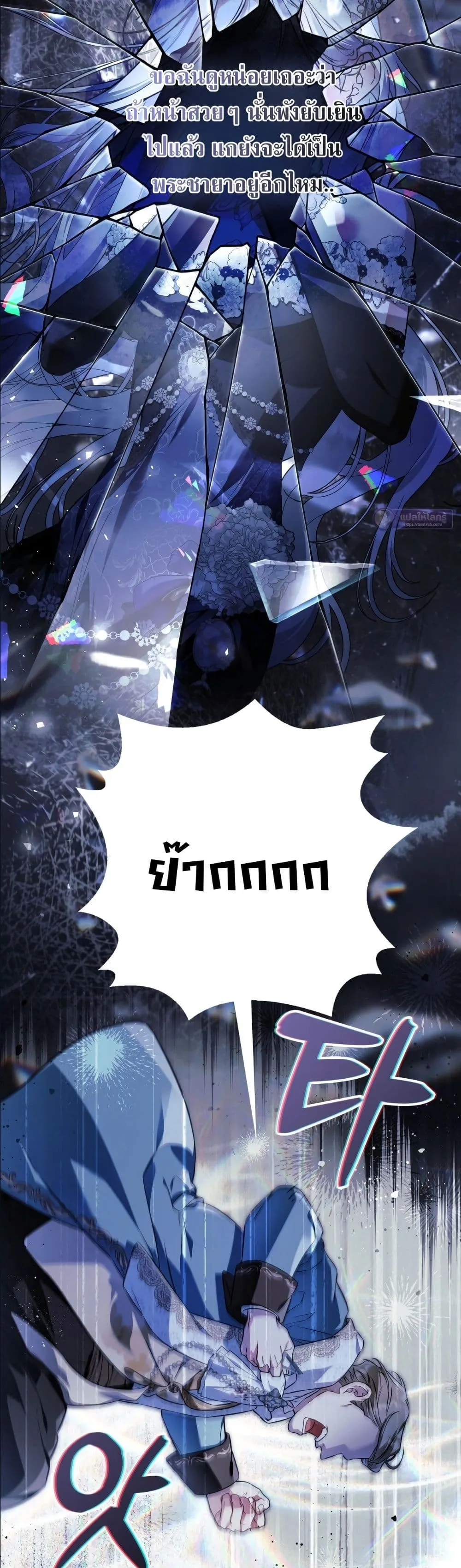 Manga-lc-com อ่านมังงะ อ่านการ์ตูน ออนไลน์ ฟรี The Baddest Villainess Is Back ตอนที่ 1 2 3 4 5 6 7 8 9 10 11 12 13 14 ฟรี ไม่มีโฆษณา Manga-lc - อ่าน มังงะ อ่าน การ์ตูน ออนไลน์ อ่านมังงะ ฟรี