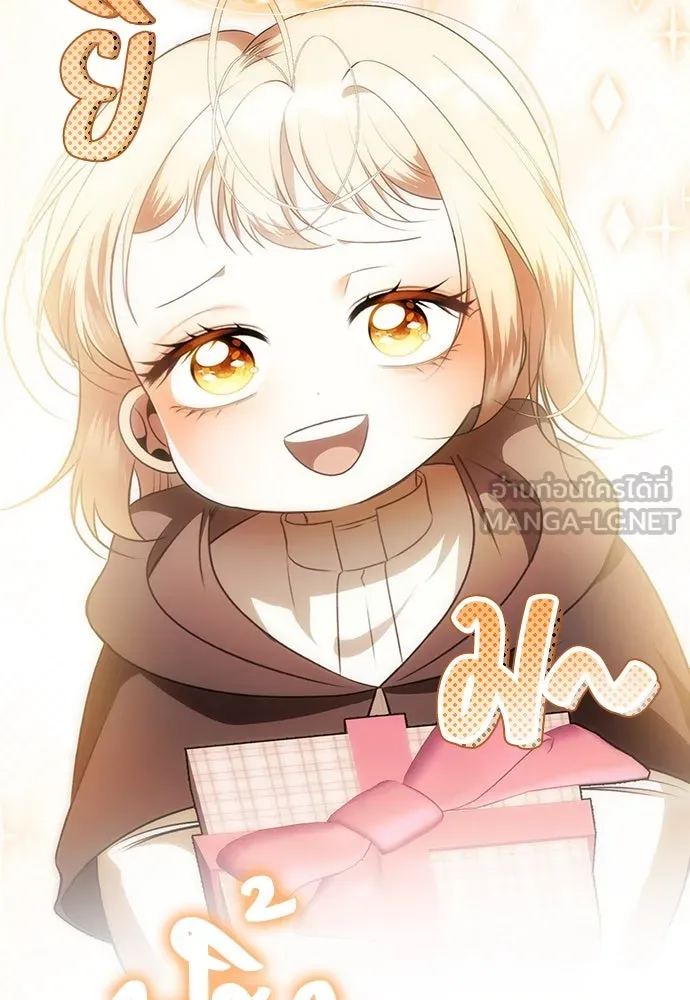 ยัยจิ๋วสมองแจ๋ว ตอนที่ 12 รูปที่ 69