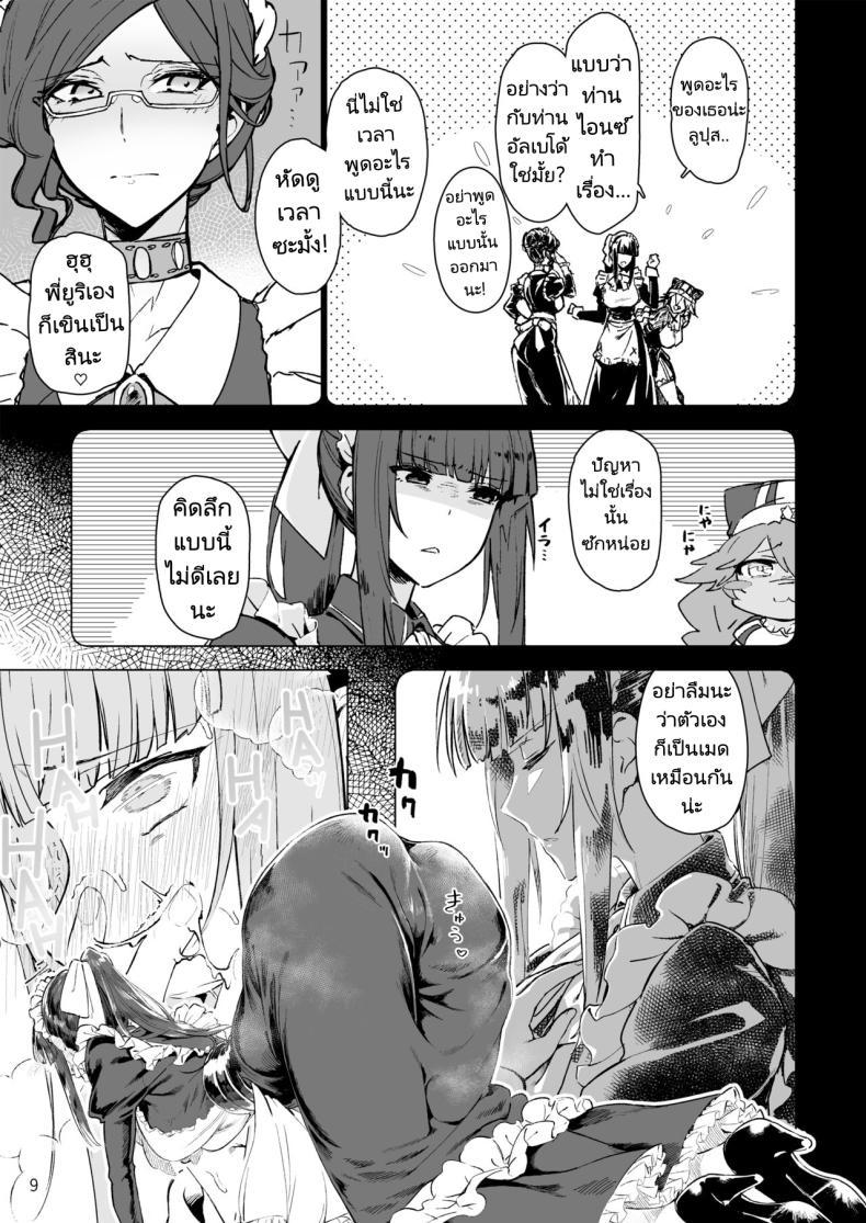Doujin-Lc- อ่าน โดจิน มังฮวา เกาหลี ญี่ปุ่น จีน แปลไทย สืบทอดทายาทนายเหนือหัว [Gatakomanchi (Komagata)] Manmaru Meido no Shihaisha-sama Goshujin-sama (Overlord) ตอนที่ 1 2 3 4 5 6 7 8 9 10 11 12 13 14 ฟรี ไม่มีโฆษณา อ่าน โดจิน Manhwa เกาหลี ญี่ปุ่น จีน เรามีครบ คัดมาให้เน้นๆ โดจิน 18+ รับประกันความฟินโดย  Doujin Lc