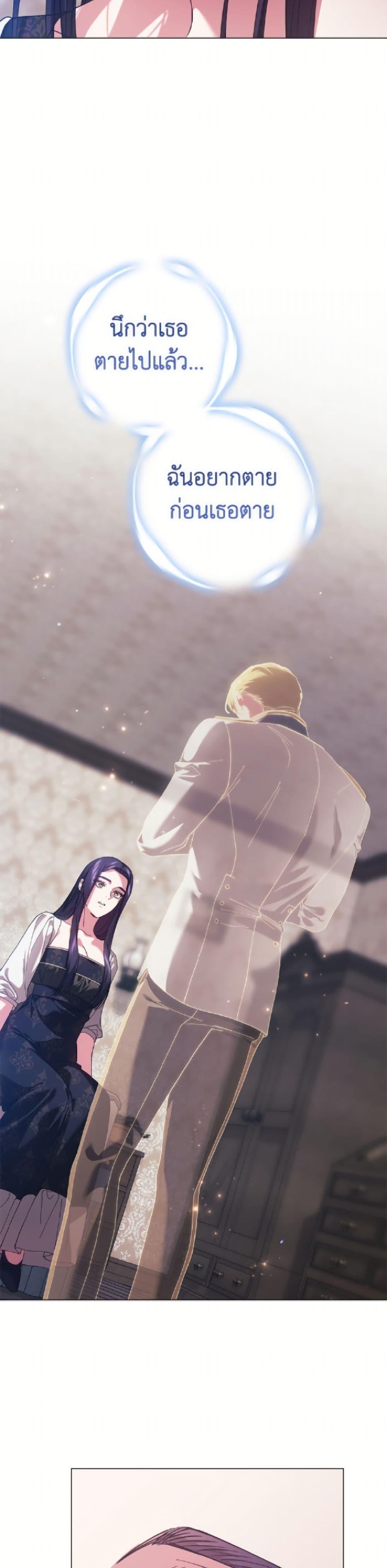 Manga-lc-com อ่านมังงะ อ่านการ์ตูน ออนไลน์ ฟรี The Broken Ring – This Marriage Will Fail Anyway ตอนที่ 1 2 3 4 5 6 7 8 9 10 11 12 13 14 ฟรี ไม่มีโฆษณา Manga-lc - อ่าน มังงะ อ่าน การ์ตูน ออนไลน์ อ่านมังงะ ฟรี