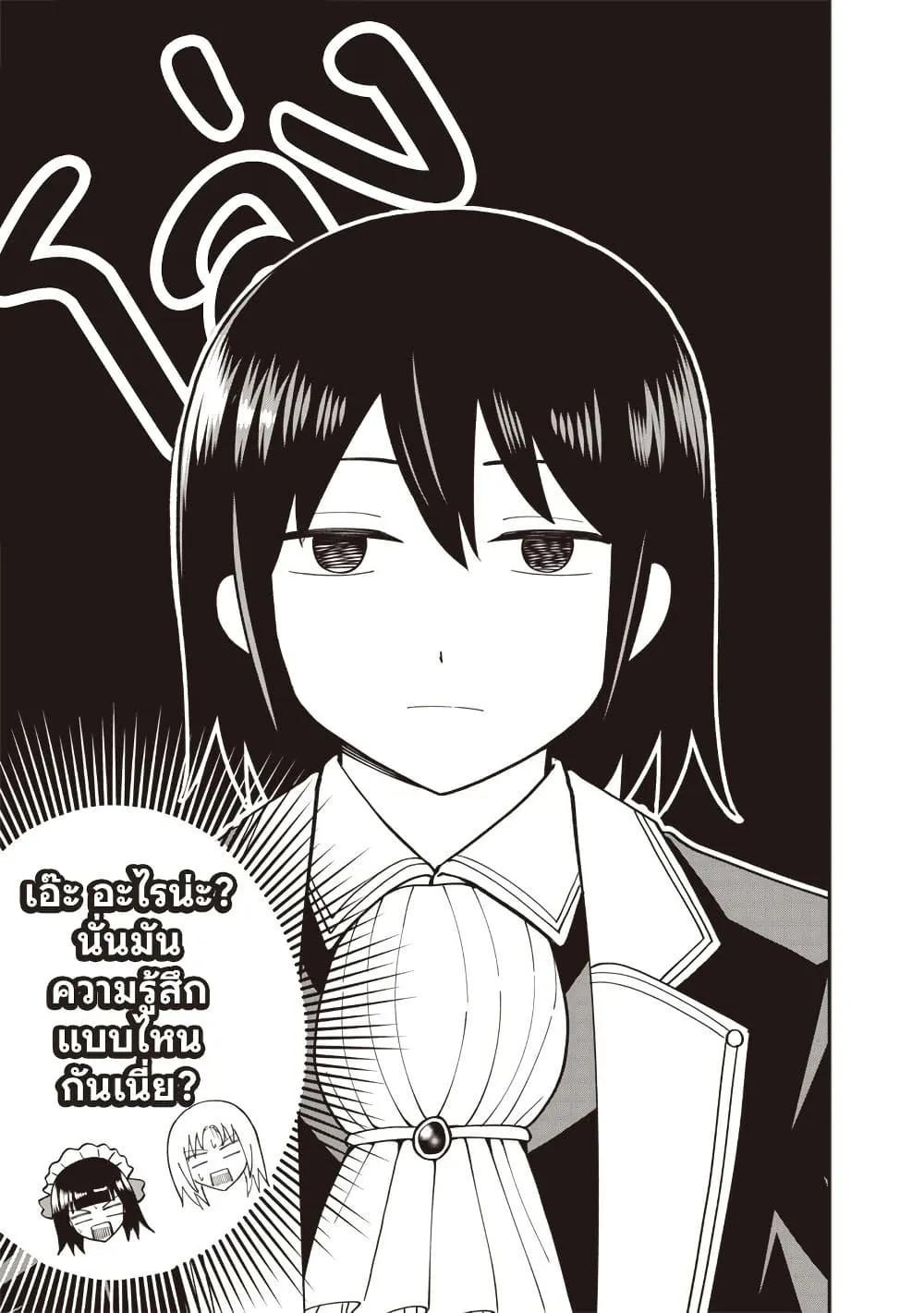 Manga-lc-com อ่านมังงะ อ่านการ์ตูน ออนไลน์ ฟรี Dokushin Kizoku Danjohi 199 Sekai no Akuyaku Reisoku ตอนที่ 1 2 3 4 5 6 7 8 9 10 11 12 13 14 ฟรี ไม่มีโฆษณา Manga-lc - อ่าน มังงะ อ่าน การ์ตูน ออนไลน์ อ่านมังงะ ฟรี