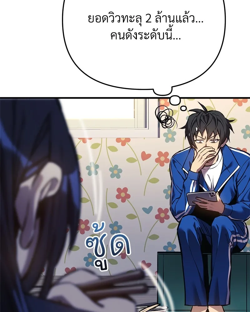 สัปดาห์นี้งดอัปตอนใหม่ ตอนที่ 15 รูปที่ 25