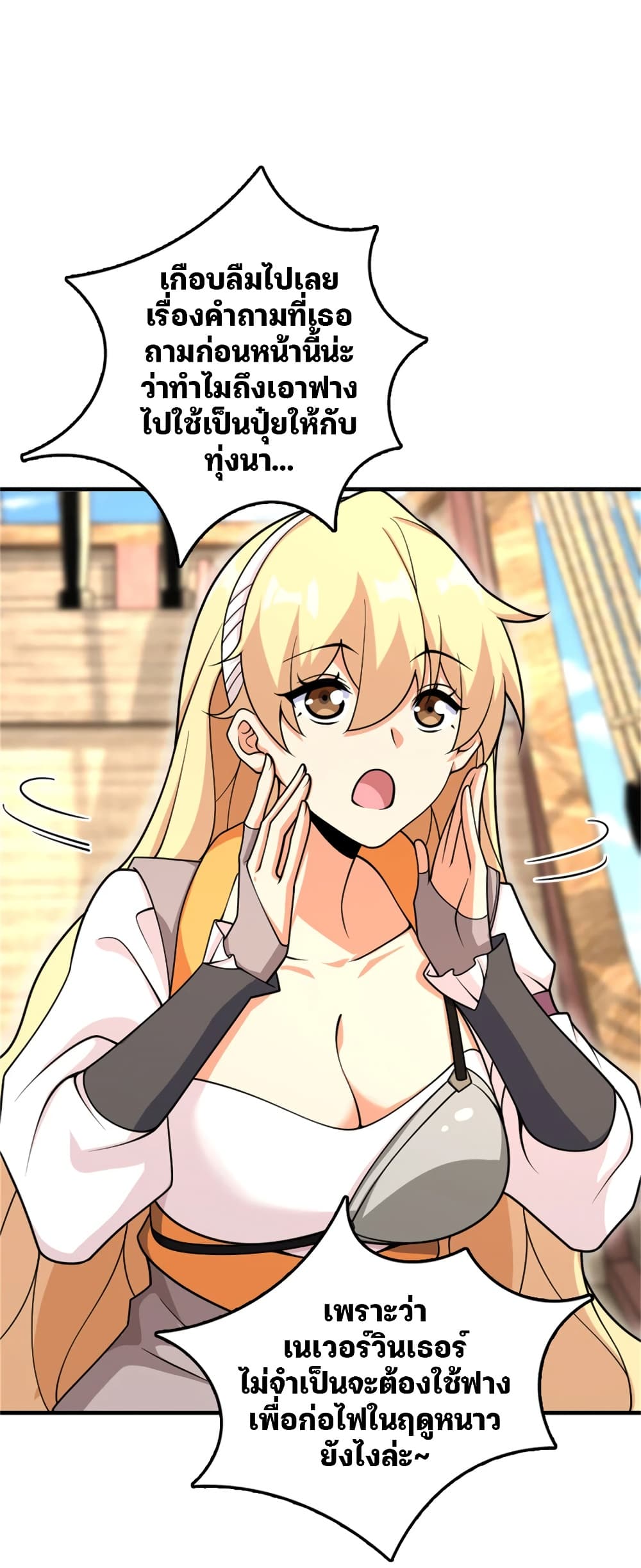 Manga-lc-com อ่านมังงะ อ่านการ์ตูน ออนไลน์ ฟรี Release That Witch ตอนที่ 1 2 3 4 5 6 7 8 9 10 11 12 13 14 ฟรี ไม่มีโฆษณา Manga-lc - อ่าน มังงะ อ่าน การ์ตูน ออนไลน์ อ่านมังงะ ฟรี