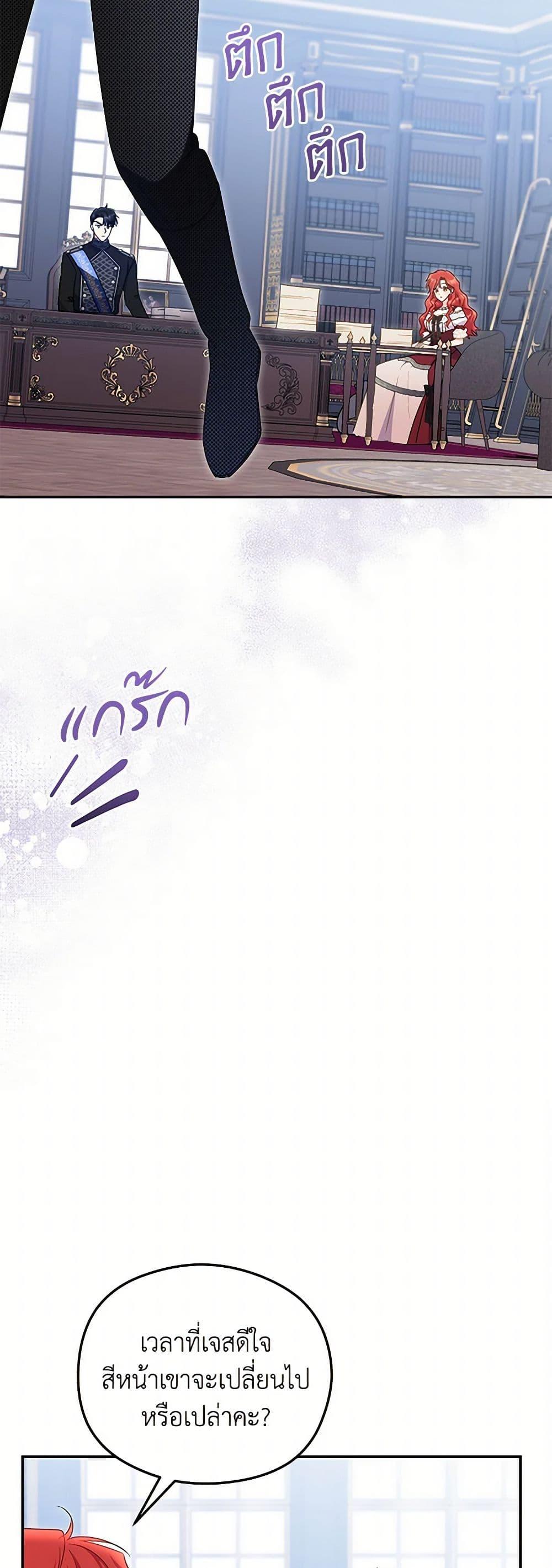 Manga-lc-com อ่านมังงะ อ่านการ์ตูน ออนไลน์ ฟรี The Villainess Captured the Grand Duke ตอนที่ 1 2 3 4 5 6 7 8 9 10 11 12 13 14 ฟรี ไม่มีโฆษณา Manga-lc - อ่าน มังงะ อ่าน การ์ตูน ออนไลน์ อ่านมังงะ ฟรี